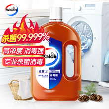 威露士（Walch）通用消毒液杀菌99%官方正品 800ml+250ml洗手液