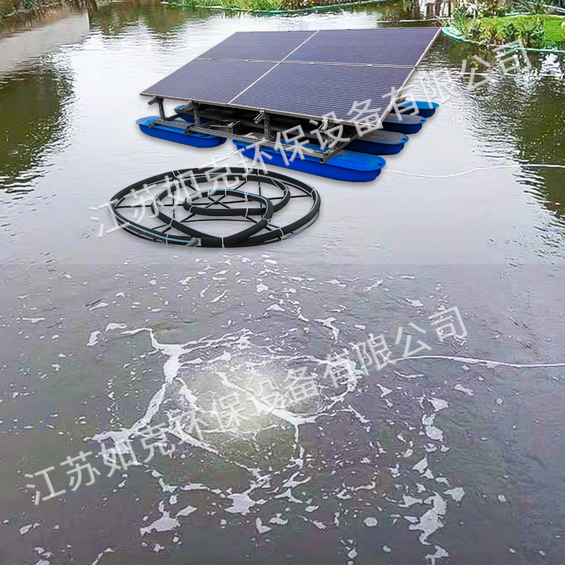 环盟rsun-wk太阳能微孔曝气机泥沙沉淀分离河道光伏鱼塘增氧机