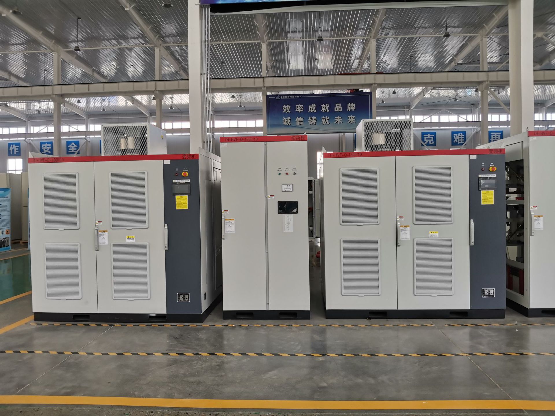 节能调速高压变频器的主要性能和各大件主要作用