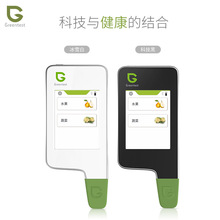Greentest 1 电容屏便携式蔬菜水果硝酸盐食品安全检测仪器
