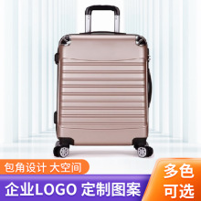 白沟箱包厂家批发20寸拉杆箱万向轮行李箱登机箱包角旅行箱密码箱