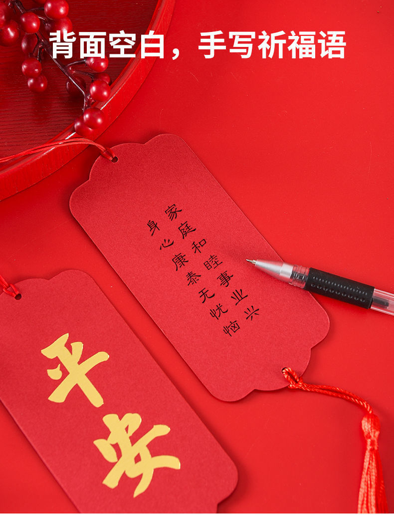 红色挂牌考试加油励志祈福牌许愿牌金榜题名逢考必过挂件牌平安牌