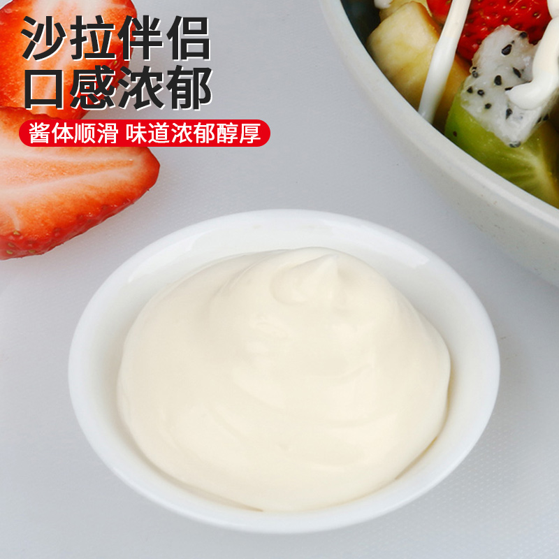 亨氏香甜沙拉酱蛋黄酱美乃滋手抓饼水果沙拉蔬菜沙拉商用色拉酱
