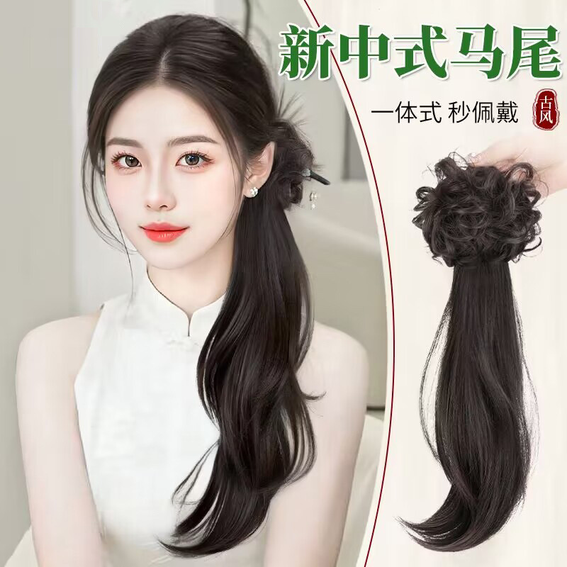 马尾辫抓夹汉服新中式假发女长发辫子古风旗袍国风发型高马尾假发
