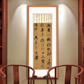 中式长方形国画配框画框 字画装裱 实木相框尺寸挂墙书法裱框
