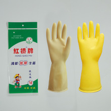 510双红桥牌工业乳胶手套耐用耐磨牛筋厨房家务清洁橡塑胶皮