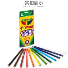绘儿乐长款彩色铅笔12色24色彩铅套装可擦盒装儿童绘画工具量大