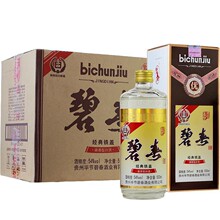 贵州碧春酒经典铁盖54度高度纯粮固态酿造 500ml*6瓶整箱送礼批发