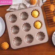 Madeleine mold 6 even 12 shell mold baking tray oven with