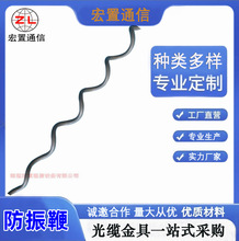 现货ADSS光缆用防震鞭  螺旋减震器 PVC减震器 光缆金具源头厂家