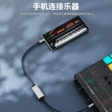 OKCSC双向录音电缆双3.5mm镀金插头尼龙编织线连接乐器电脑对录线