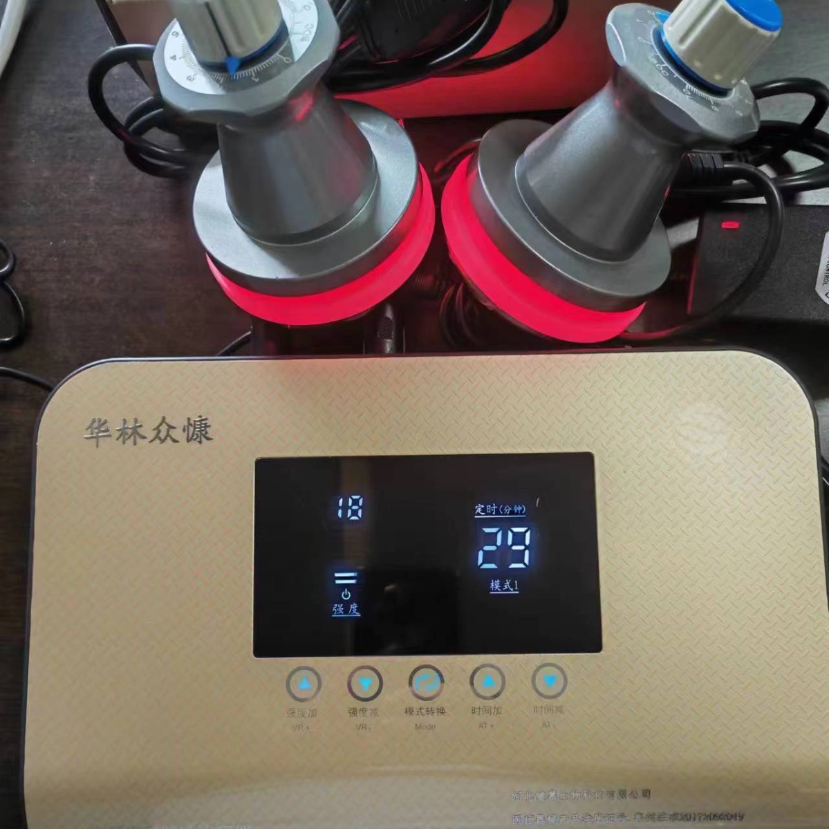 dds生物电疗仪华林众康第10代按摩经络理疗仪解放双手灸导头操作