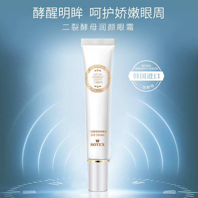 水乳眼霜面霜精华-水乳眼霜面霜精华厂家,品牌,图片,热帖-阿里巴巴