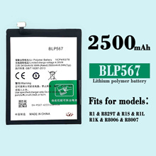 适用OPPO R1 R829T R1S R1L R1K R8006 R8007手机电池BLP567