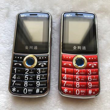 (三网)万德利s21全网通4g老年手机大电池大字体按键直板功能机