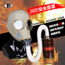 唐丰TF1A呼吸防毒面具甲醛异味化学气体防护消防化工活性炭过滤