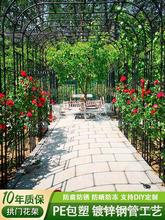 花园植物拱门花架欧式庭院铁艺户外月季铁线莲攀爬支架爬藤架批发