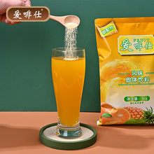 1kg果维C+橙味果汁粉橙汁冲剂固体果味饮料速溶商用冲饮柠檬茶粉