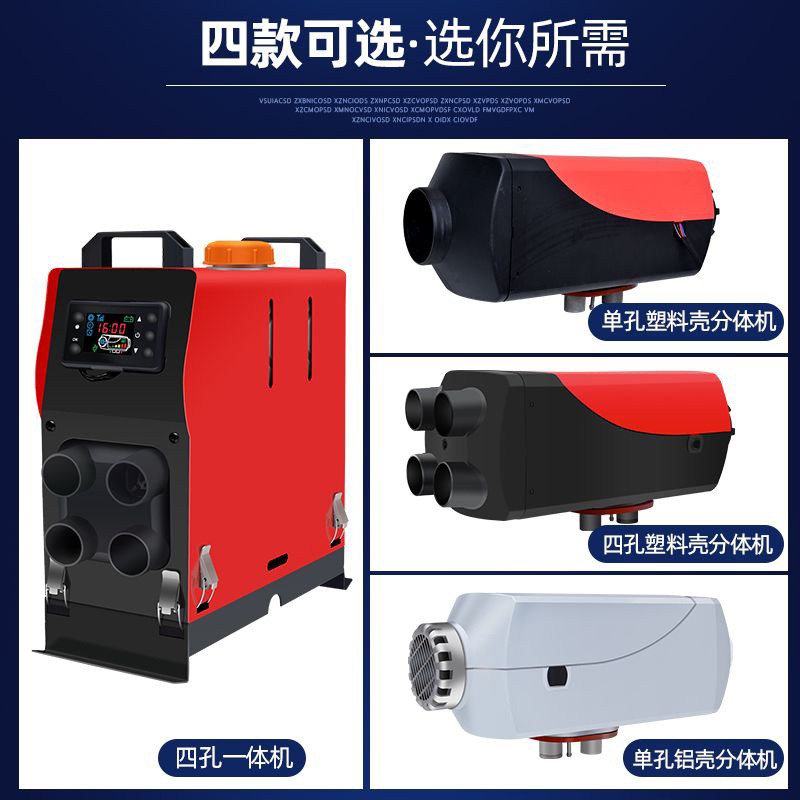 Diesel Heating Parking Heater Fuel All-in-One Car Heater Household 12V Car 24V Diesel Warm Air Blower