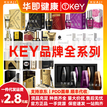 key 能量石喷剂男用喷剂10ML 女用凝露15ML 男用精油15ML批发代发