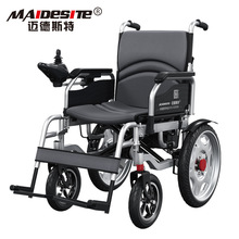 迈德斯特 电动轮椅防溜坡可折叠轻便老年四轮代步车