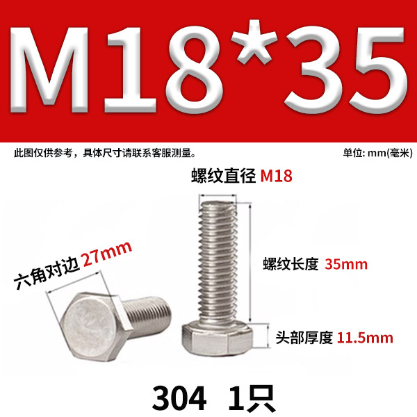 304 External Hexagon Bolt Stainless Steel Hexagon Cap Head Hex Cap Hd Screws...