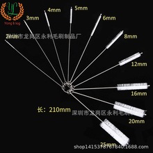 10件套套装刷 试管刷 正宗304不锈钢线PA66尼龙毛刷 机器机械硬刷