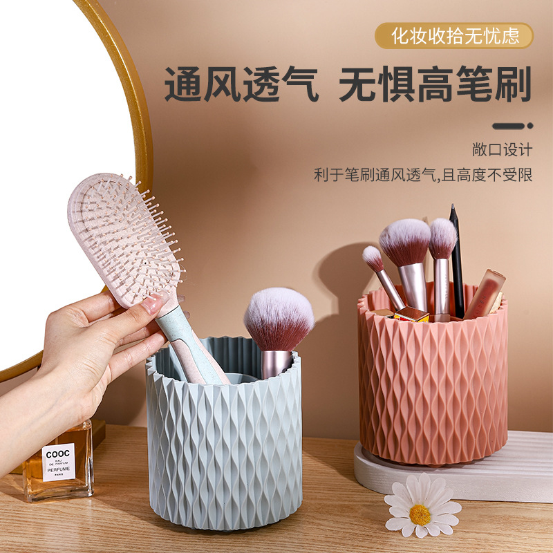 360 Rotating Large Capacity Makeup Brush Holder Portable Brush Storage Box Bucket Lipstick Eyebrow Pencil Eye Shadow Brush Dustproof Pen Holder