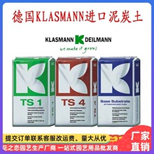 大K克莱斯曼德国进口泥炭兰花多肉绿植花卉养殖通用营养土园艺土