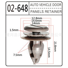 适用宝马3系5系7系门板内衬卡扣 室内固定卡扣隔音板卡扣洋火汽配