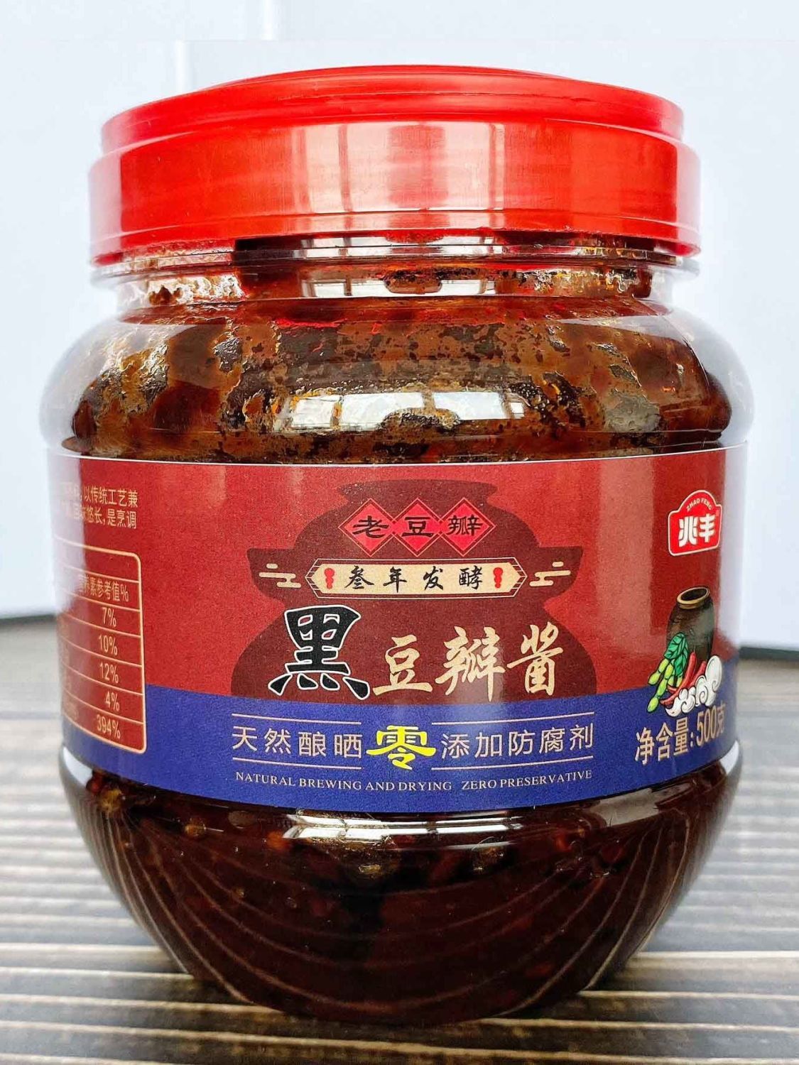 四川特产3年老豆瓣黑豆瓣酱500g郫县豆瓣酱干锅炒菜蘸酱调味-阿里巴巴