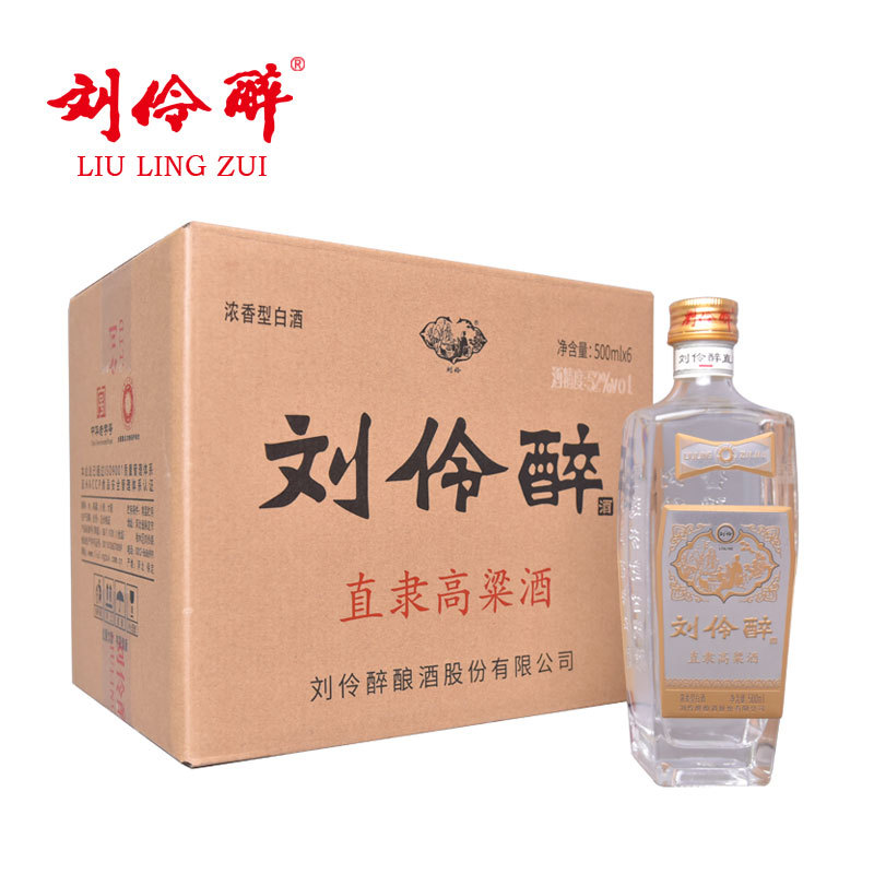 刘伶醉直隶高粱酒500ml光瓶6瓶整箱纯粮食固态浓香型白酒送礼自饮