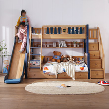实木儿童床上下床高低床欧洲榉木上下铺带滑梯多功能双层床