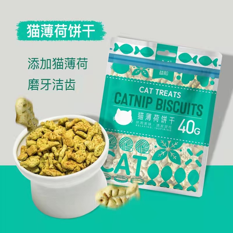 益和猫饼干猫薄荷饼干猫草饼干成幼猫发腮磨牙洁齿猫零食40g
