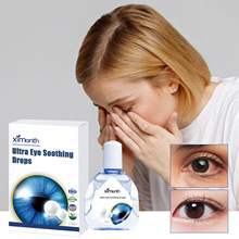 ximonth 眼部护理滴剂 缓解红眼干眼视力模糊眼睛疲劳护眼滴眼液