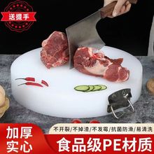 食品级加厚实心圆形菜板砧板防霉防裂家用切菜板商用砍骨剁肉墩