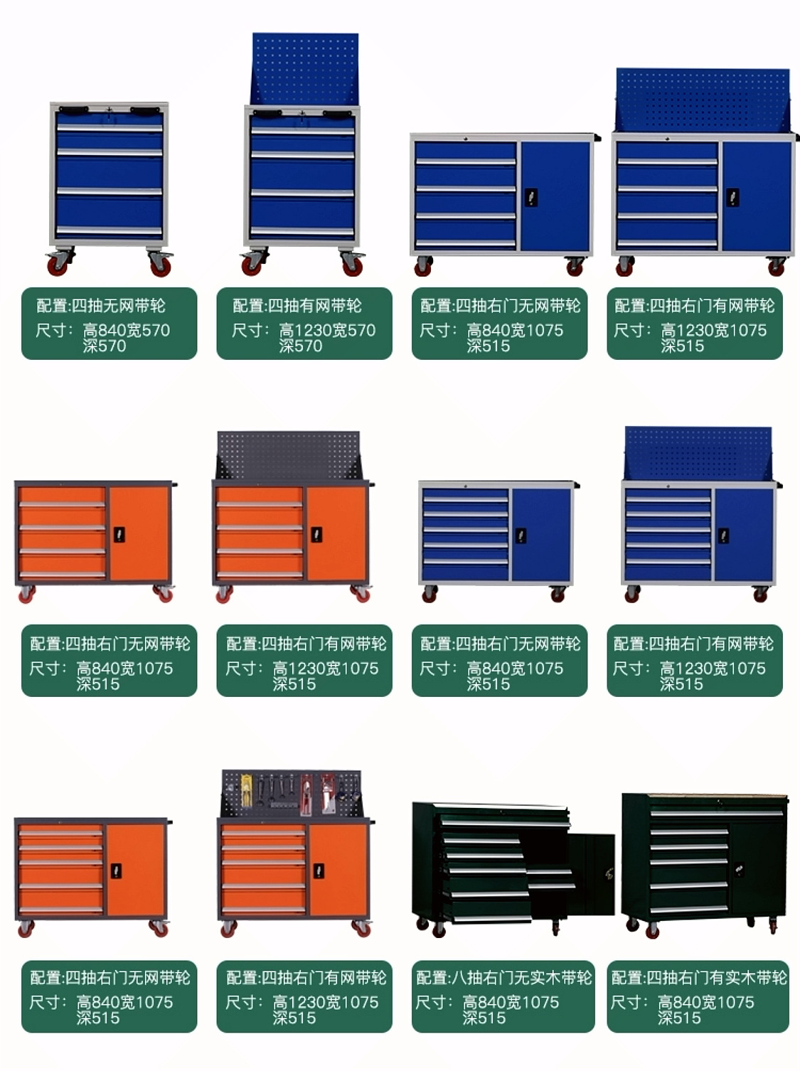 手推汽修工具车工具柜重型 5层抽屉式工具车带侧柜 铝型材工具柜