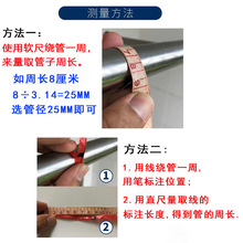 HX304不锈钢挂钩圆管固定卡扣晾衣杆定位套管防风钩圈免拆管单钩