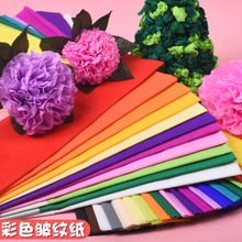 彩色皱纹纸手工材料纸 褶皱纸套装 手搓纸折玫瑰花手揉纸10色跨境