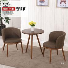新款北欧仿实木洽谈餐桌椅组合现代小户型创意休闲圆桌奶茶店椅子