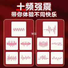 2XI5跳蛋自慰舔阴器震动女性情趣女用品振动高潮静音成人玩具跳弹