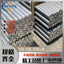 现货供应5052白色铝板 5052铝合金板 厚度0.4-6.0mm定尺 零切样品