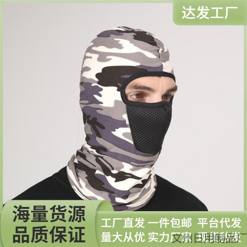 电焊工围脖护脸软夏天防护用具包脸布面罩冰丝防烤脸头套-阿里巴巴