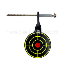 【Target House】加厚钢制弹弓靶子小口径射击练习靶子螺丝套装靶