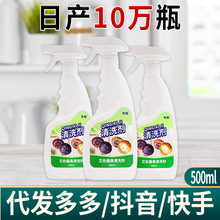清洗剂艾灸盒艾灸床艾灸仪温灸仪砭石灸扶阳透灸仪温灸器清洗剂