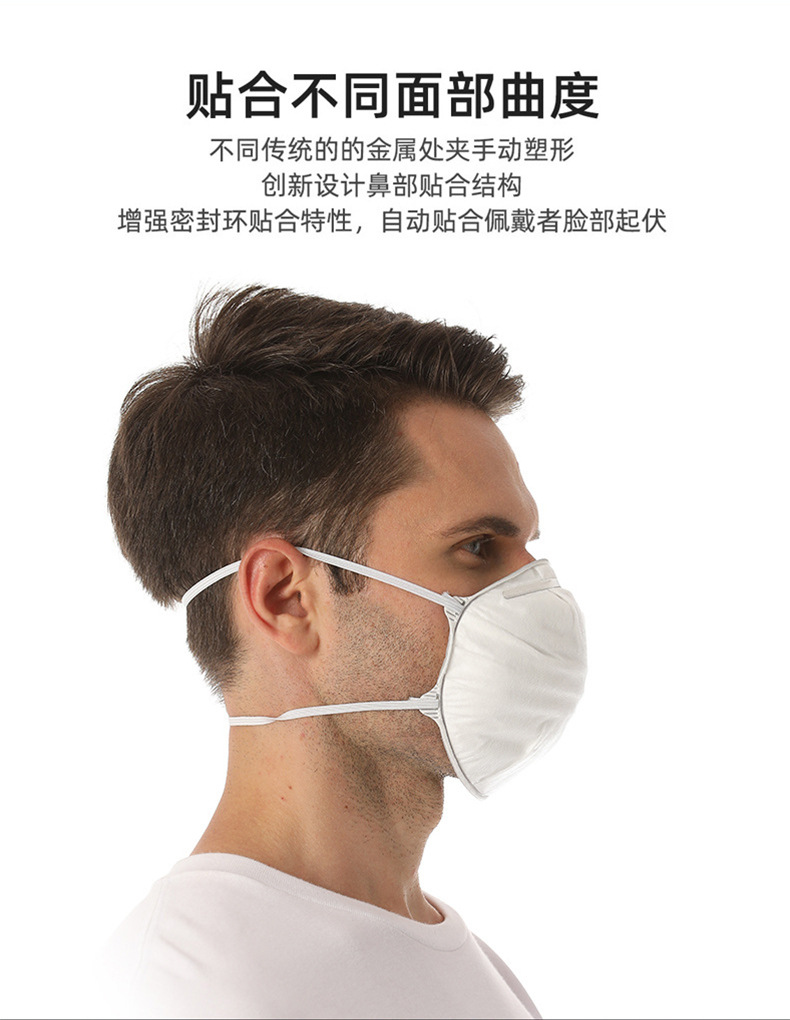 心诺防护面罩ce认证成人密封防护杯型无阀口罩gb2626 ffp2