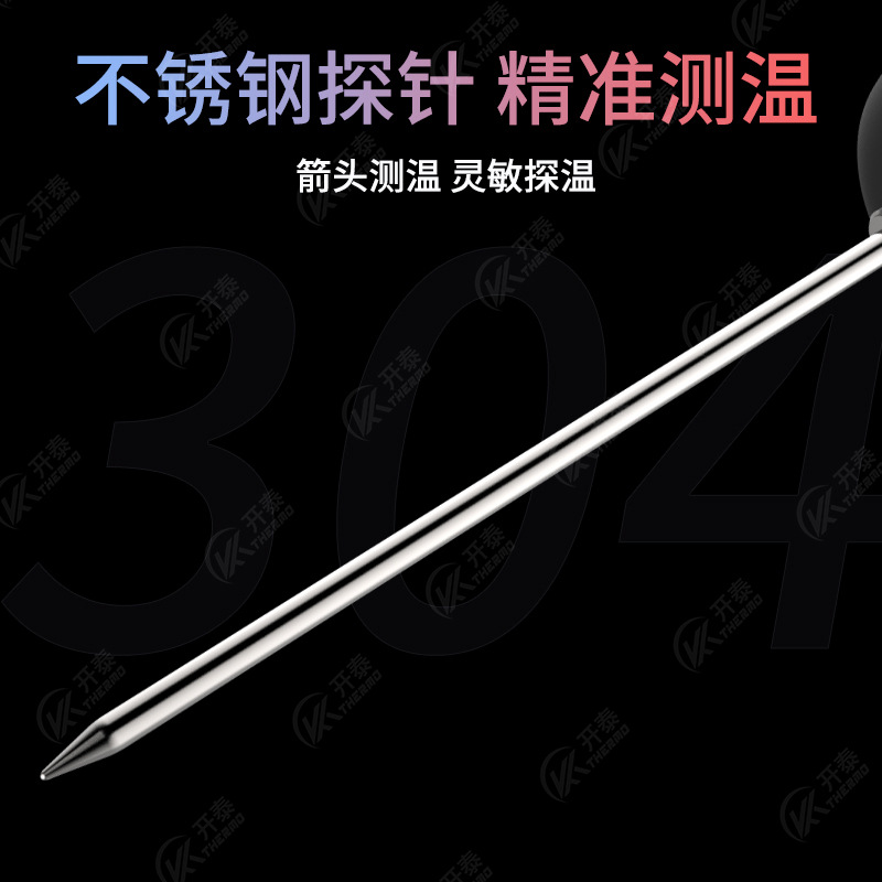 Coffee Milk Food Thermometer Stainless Steel Probe Kitchen Baking at Home Barbecue Waterproof Silicone Thermometer