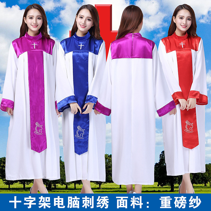 基督教耶稣服装教会成人班服圣衣圣诗服教堂演出衣服圣诗班唱诗袍
