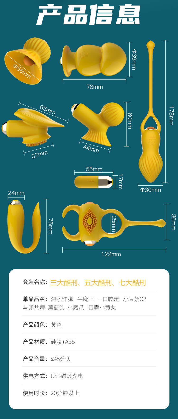 雷霆暴风七大酷刑情趣跳蛋套装女用自慰器夫妻情侣情趣性用品玩具