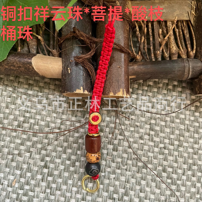 Copper Coin Keychain Pendant Car Metal Keychains Hand-Woven Red Rope Small Circle Qing Dynasty Five Emperors' Coins Sandalwood Beads